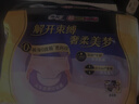 苏菲超薄透气0皮筋超熟睡安心裤L码4条 量大安睡裤卫生巾夜安裤自营 实拍图