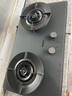 澳柯玛（AUCMA）嵌入式燃气灶双灶 家用煤气灶台嵌两用大火力5.2kW 68%热效率一级能效 JZT-3FF26BD 实拍图