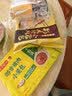 湾仔码头彩皮猪肉小笼包300g 12只包子速食食品面点生鲜儿童早餐半成品 实拍图