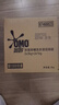 奥妙（OMO）吴磊好物酵素洁净除菌除螨持久留香除味16斤校服净洗衣液京东自营 实拍图