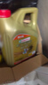 嘉实多（Castrol）极护智E版 全合成机油 5W-30 SP/C2 4L 京东自营 京东养车保养 实拍图