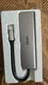 宏碁（acer）Type-C扩展坞USB3.0分线器拓展坞转HDMI转接头适用MacBook电脑转换器4K投屏PD充电器五合一 实拍图