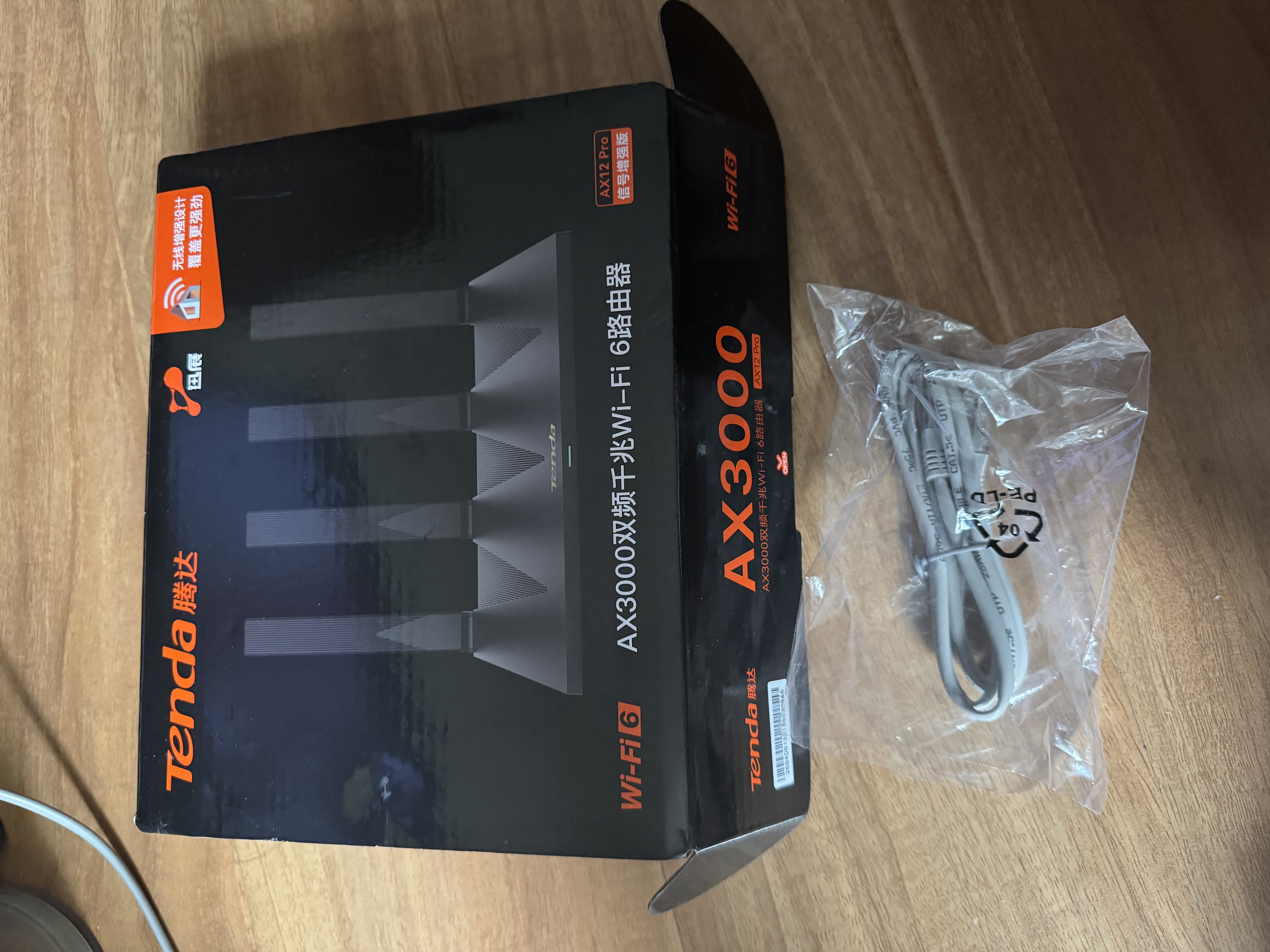 Tenda腾达路由器WiFi6+【泰山AX3000 Ultra】千兆穿墙王信号放大器增强无线家用甄选高配芯片AX12 Pro 晒单实拍图
