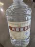 久知心四川纯粮酒原浆浓香型白酒52度5L桶装10斤 泡药酒杨梅酒年货 实拍图