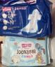 七度空间少女超薄透气100%纯棉亲肤106片日夜组合卫生巾【新国标认证】 实拍图