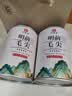 印象堂茶叶特级毛尖绿茶明前春茶蒙顶山原产嫩芽2026新茶自己喝300g礼袋 实拍图