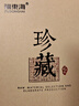 福东海小青柑200克【生晒老皮】礼盒企业团购 陈皮普洱正宗养生茶 实拍图