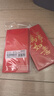 得力（deli）红包利是封喜事通用开业乔迁结婚过年生日 大吉大利 千元10个装 实拍图