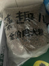 麦富迪狗粮 藻趣儿狗粮成犬粮牛肉螺旋藻 均衡营养15kg/30斤 实拍图
