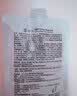 jemarose新西兰8分钟8+minute鱼子酱洗护装控油奢养修护旅行装10ml*3 实拍图