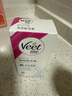 薇婷（VEET）脱毛膏女士腋下四肢50ml 脱毛膏腋下 非私密处非永久去根 实拍图