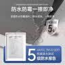 慕唐卷帘窗帘遮光隔热防晒办公室阳台卧室加厚防水遮阳升降帘 实拍图