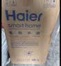 海尔JH7PRO电热水器60升国家补贴富锶净肤洗 JH7升级款 无垢免清洗家用3300W变频速热京东自营上门安装 实拍图