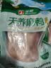 华英（HUAYING）散养麻鸭1.9斤冷冻整鸭红烧食材煲汤食材 实拍图