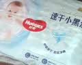 好奇（Huggies）金装小黑洞拉拉裤XL35片(12-17kg)尿不湿【速干不易红】 实拍图
