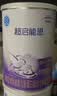 雀巢（Nestle）安儿宁能恩 特殊医学用途婴儿无乳糖配方食品 400g*2罐 实拍图