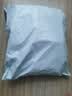 三只松鼠手撕风干牛肉干250g原味内蒙古特产风味牛肉干肉脯休闲零食 实拍图