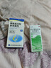 [逸青] 糠酸莫米松鼻喷雾剂50μg*60喷*2瓶/盒 过敏性鼻炎药 流鼻涕 鼻炎 鼻病毒 实拍图
