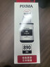 佳能（Canon）GI-890 BK 黑色墨水瓶(适用G4810/G4800/G3812/G3810/G3800/G2811/G2810/G2800/G1810/G1800) 实拍图