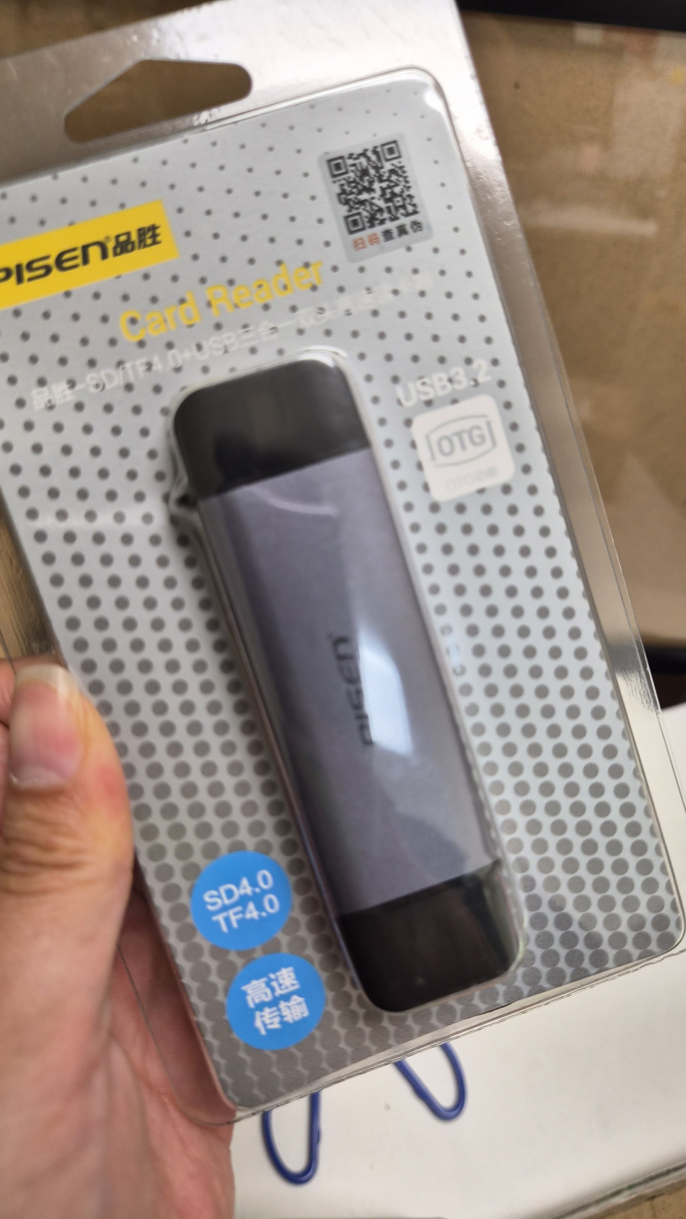 品胜USB3.2读卡器U盘/SD/TF4.0三合一读卡器带USB拓展适用电脑苹果15/16手机/iPad相机监控存储内存卡 实拍图