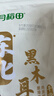 十月稻田 东北黑木耳 100g 肉厚无根 干木耳 黑龙江东宁特产 火锅煲汤凉拌 实拍图
