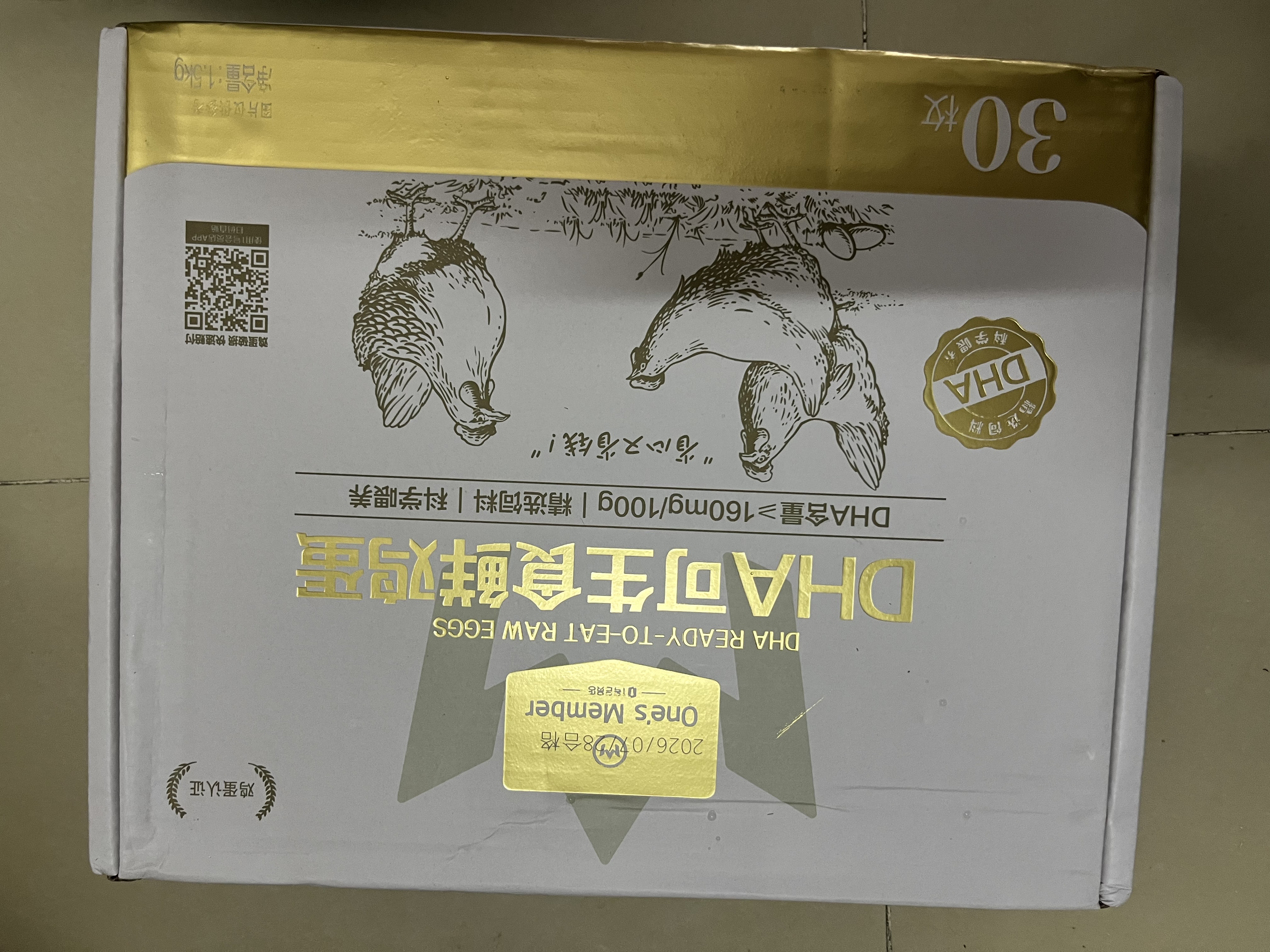 1号会员店（One's Member）DHA可生食鲜鸡蛋30枚  源头直发 净重3斤无菌蛋早餐 实拍图