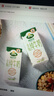 阿尔乐德国原装进口全脂纯牛奶200ml*24盒高钙优蛋白早餐节日送礼整箱装 实拍图