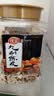 佳宝九制陈皮320g蜜饯果干量贩罐装橙皮橘子皮广东老字号潮洲特产 实拍图