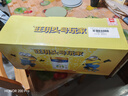 美素佳儿（Friso）皇家旺玥儿童营养奶粉3周岁以上儿童 800g*3罐 新老包材随机发货 实拍图
