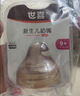 世喜奶嘴（10个月以上可安装重力球）宝宝仿母乳断奶婴儿硅胶奶嘴 实拍图