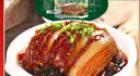 聪厨梅菜扣肉 380g五花肉半成品熟食下饭菜冷冻加热即食 实拍图