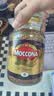 摩可纳（Moccona）礼盒装 8号200g*2瓶  冻干速溶黑咖啡深烘进口冷萃拿铁美式0糖0脂 实拍图