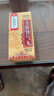 [同仁堂] 金匮肾气丸360丸/盒 实拍图