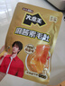 盐津铺子王一博大魔王麻酱素毛肚微辣味180g20小包魔芋爽火锅小吃零食 实拍图