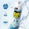 雷达（Raid）杀虫剂喷雾550ml*2瓶水基无香型 植物友好 实拍图