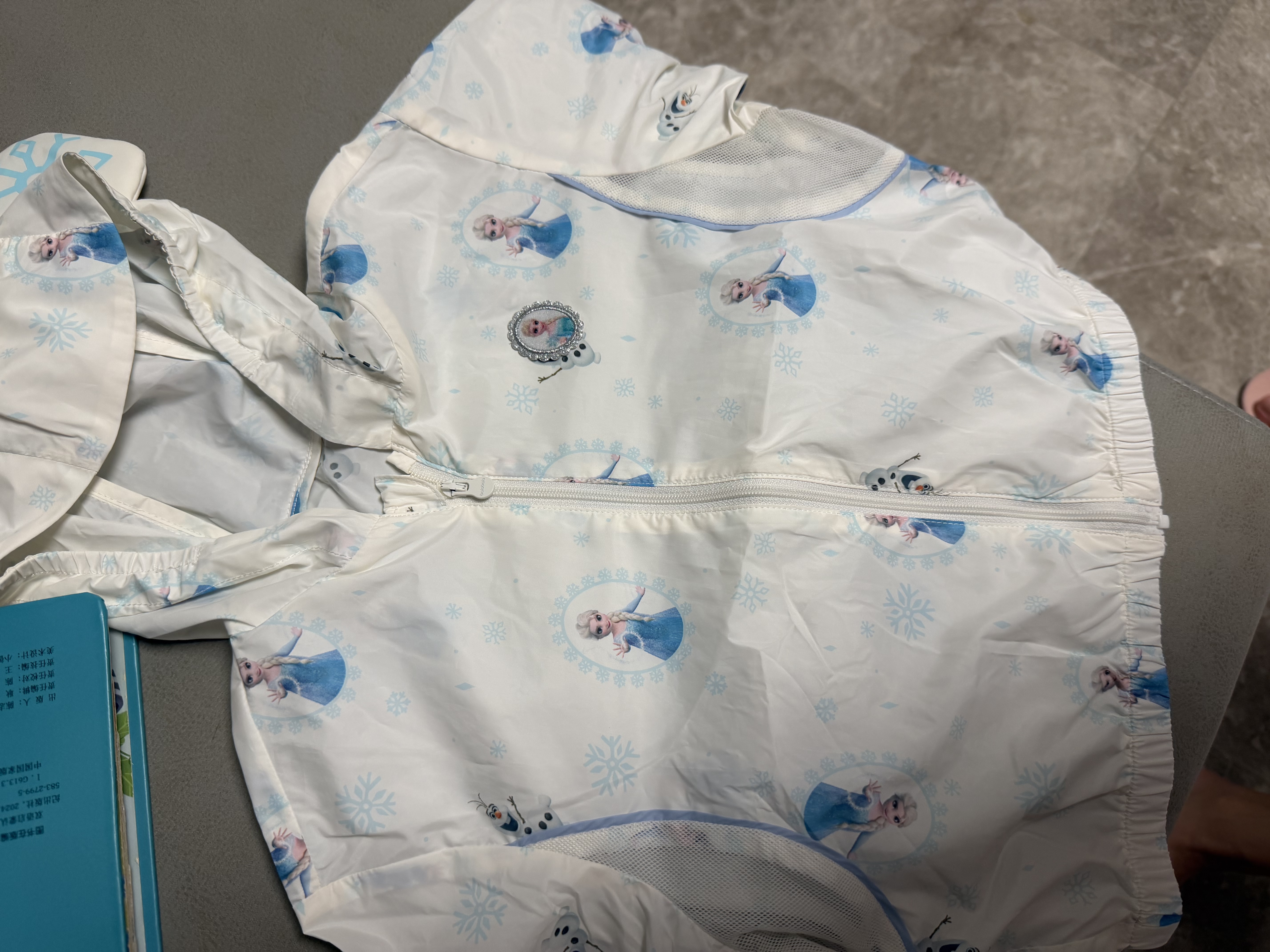 巴拉巴拉童装儿童防晒衣夏装男童女童衣服连帽时尚萌艾莎宝宝皮肤衣UPF50+ 白蓝色调00318 90 实拍图