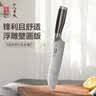 十八子作三德刀刻纹图案刀具 女士菜刀多用刀SL2369-C【精美礼盒装】 实拍图