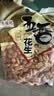 朱氏朱福记【新鲜抢1袋】25年新五香花生米山东特产烤熟蒜香奶香原味下酒250 【五香花生】250g*1袋 实拍图