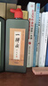 一得阁开学季墨汁手作珍藏墨 书画墨汁书法国画文房四宝墨水创作墨汁 手作珍藏墨汁500g 实拍图