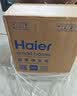 海尔（Haier）新品鲜活水1200G净水器6年RO膜后置抑菌过滤净水机直饮机3L/min小体积R122 实拍图
