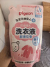贝亲（Pigeon）婴儿洗衣液儿童专用酵素去污无酒精(甜美花香) 补充装750ml 实拍图