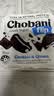 CHOBANI澳洲原装进口 代餐低温希腊酸奶风味发酵乳翻趣杯奶油曲奇味140g 实拍图