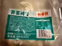 和善园【58.9元任选6件】粉丝包肉包馒头早饭豆腐包子懒人食品儿童生鲜 【热销】招牌鲜肉包300g(6只) 实拍图