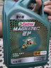嘉实多（Castrol）磁护智E版 全合成机油 5W-40 SP A3/B4 4L 汽车保养 京东养车自营 实拍图
