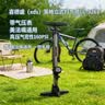 喜德盛（xds）落地立式打气筒LC-3261带气压表美法嘴通用高压气密性160PSI 钛金/黑 实拍图