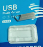 移速（MOVE SPEED）32GB USB2.0 U盘 招投标u盘 办公商务学习U盘 车载电脑移动u盘 小巧便携迷你金属优盘 铁三角系列 实拍图