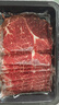 肉鲜厨师 和牛M7原切牛肉片 净重2斤 烧烤火锅烤肉生鲜牛肉套餐 实拍图