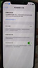Apple 苹果 iPhone 17/16/15/14/13/12/11/X系列二手手机 规格见质检报告 苹果 iPhone 12 实拍图