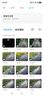移速（MOVE SPEED）JOY联名款256GB TF（MicroSD）存储卡U3 V30 A1C10手机平板高速内存卡行车记录仪监控摄像头游戏机 实拍图