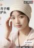 雪茜曼产后月子帽纯棉产妇防风头巾吸汗透气护额头睡觉可戴孕妇月子帽 实拍图